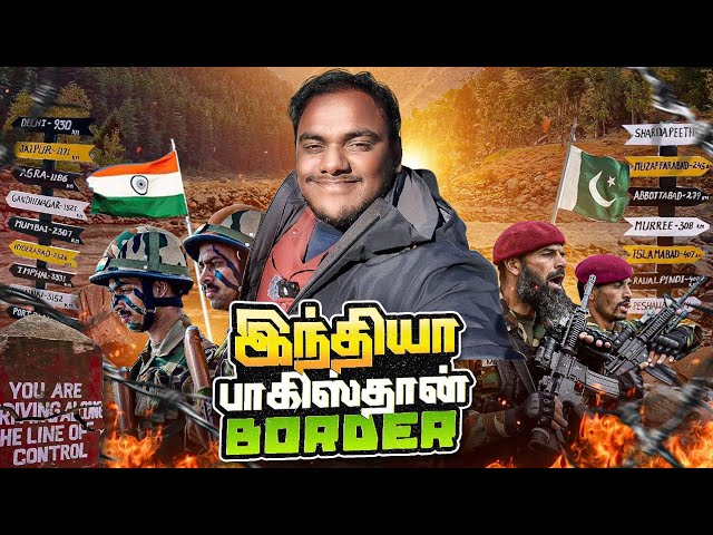 இந்தியாவை ஆக்கிரமித்த பாகிஸ்தான் ! 😲 | India - pak border | Tamil Trekker | KASHMIR EPI - 04