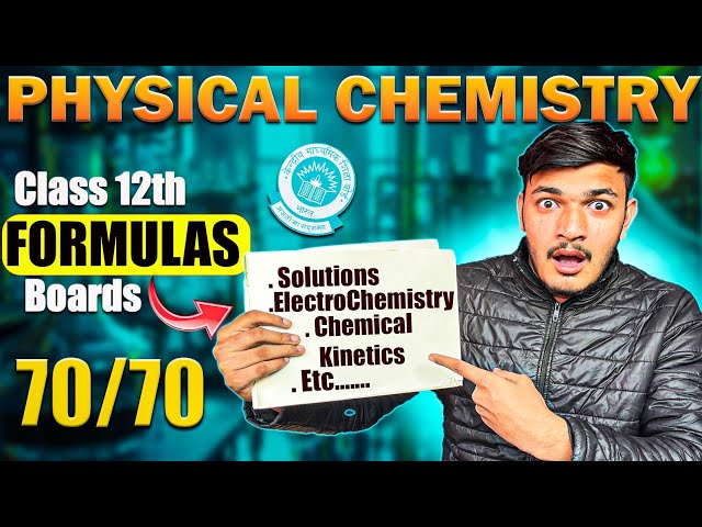 "अगर ये Formulas याद हैं, तो 70/70 पक्का! 😱" | Chemistry Class 12 Boards 🔥