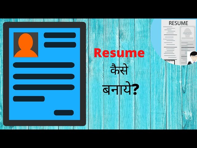 How to make a Resume in Mobile  || Simple ways. || By Anuj Tech (Hindi).