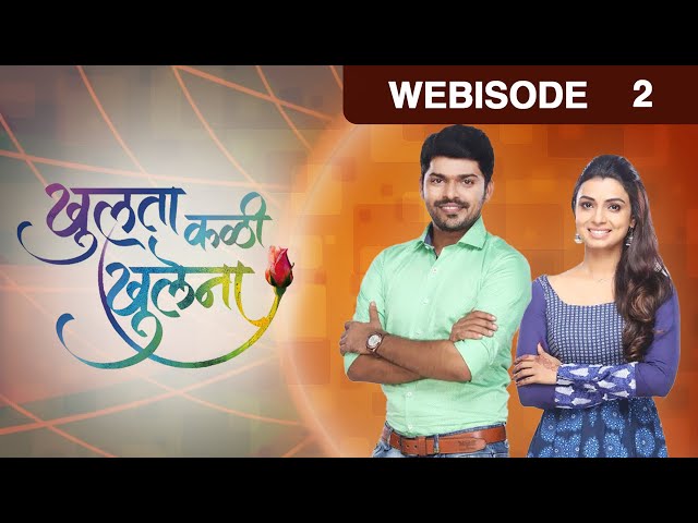 Monica लग्ना आधीच pregnant | खुलता कळी खुलेना EP 2 - Webisode | Omprakash, Mayuri | Zee मराठी