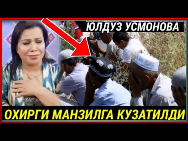 РАХИМА АЯ ОХИРГИ МАНЗИЛГА КУЗАТИЛДи