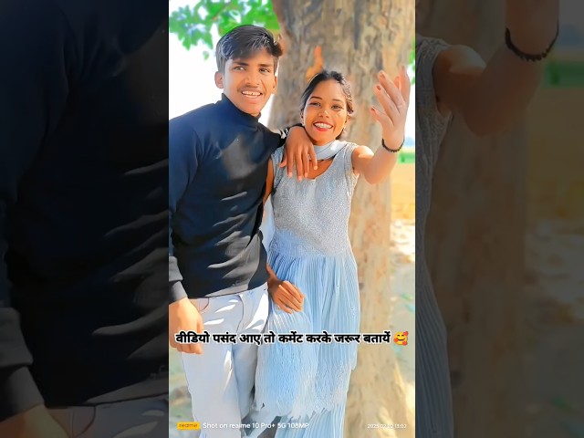 Hello hello, ka sona suit ,gaye lu ,ka sohan, #trending #comedy #love #lovestatus #bhojpuri