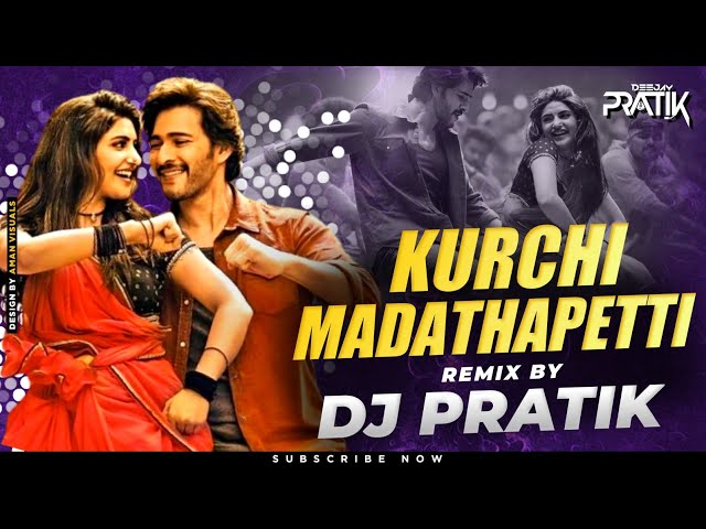 Kurchi Madathapetti (Tapori Dance Mix) DJ Pratik Official | Guntur Kaaram | Mahesh Babu, Sreeleela