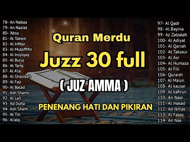 Murotal Al Quran Juz 30 (Juz Amma) Merdu - NEW beautiful Quran recitation, BY ALAA AQEL