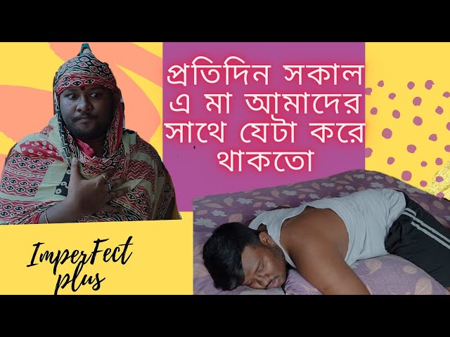 Indian Mom's Morning Routine That will floor you!