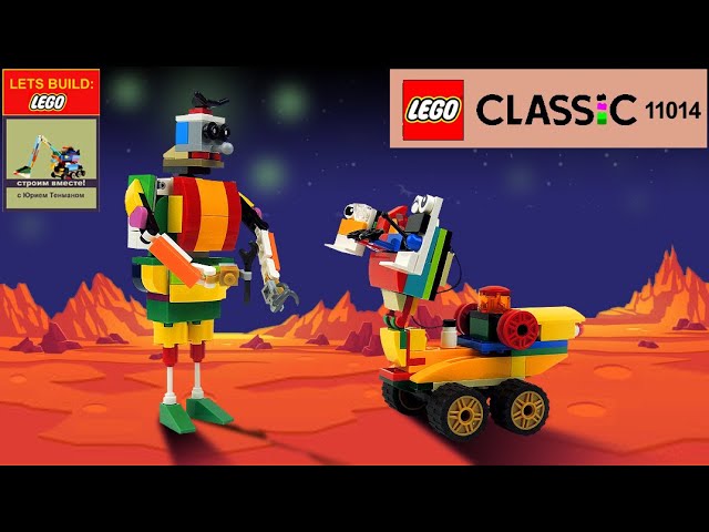 Elon Musk Mission to Mars. How to Build Lego Classic 11014 Robot 🚀🛸🛰 Worker MOC. Save Money💰👍🌟