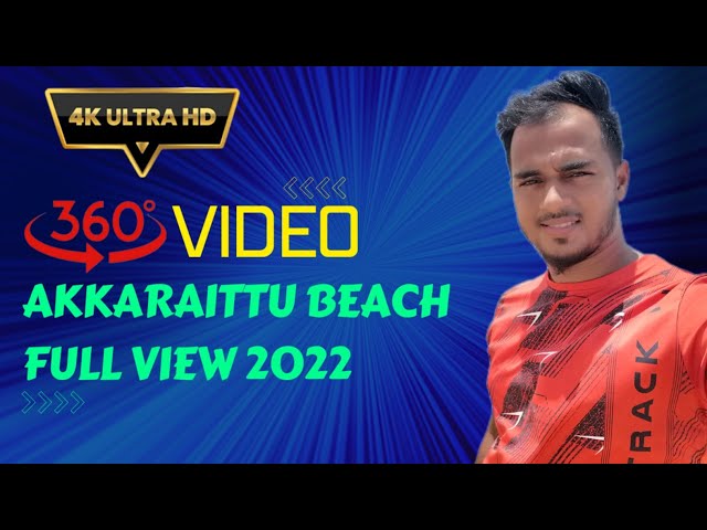 அக்கரைப்பற்று கடற்கரை 2022இன் 360 VIDEO | (@akpikramvlogger ) #akp #akpbeach #srilanka #beach