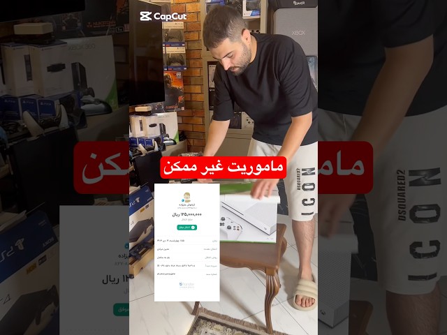 ایکس باکس وان اس از با کیفیت ترین کنسول هاست#کنسول_بازی#گیمرها#گیمینگ#ویدیوگیم