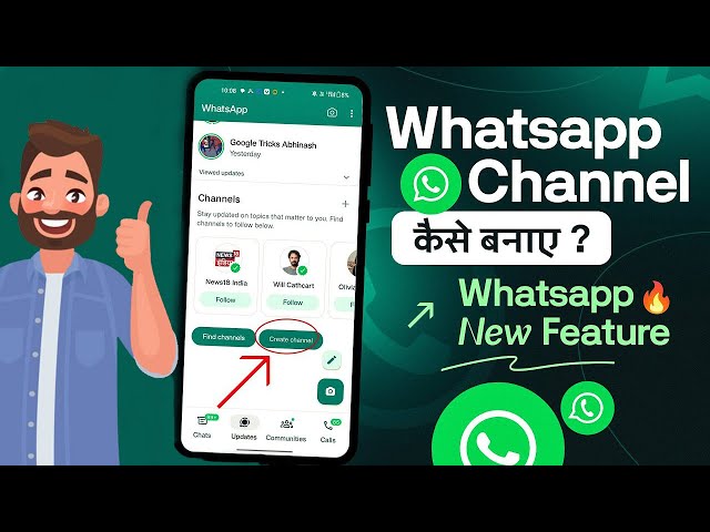 How to create Whatsapp channel | Whatsapp channel new update #whatsappchannelcreate #whatsappchannel