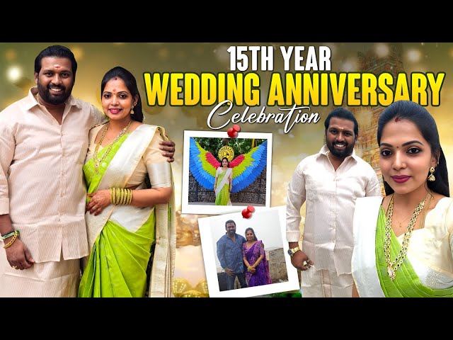 இந்த Anniversary ரொம்ப Special ஆனது | 15 வருஷத்த கடந்து வந்துட்டோம் | Kannan❤️Bhagavathy