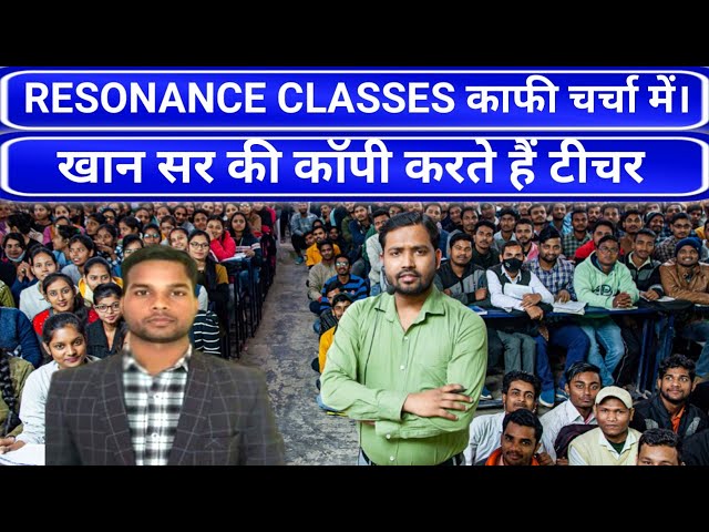 @khansir के स्टाइल में पढ़ाते है | khan sir | gopalganj news