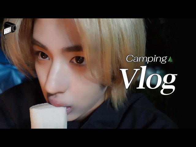 CAMCORDOOR | LEEHAN’s Chill Solo Camping Vlog | Grocery Shopping, Campfire - BOYNEXTDOOR (보이넥스트도어)