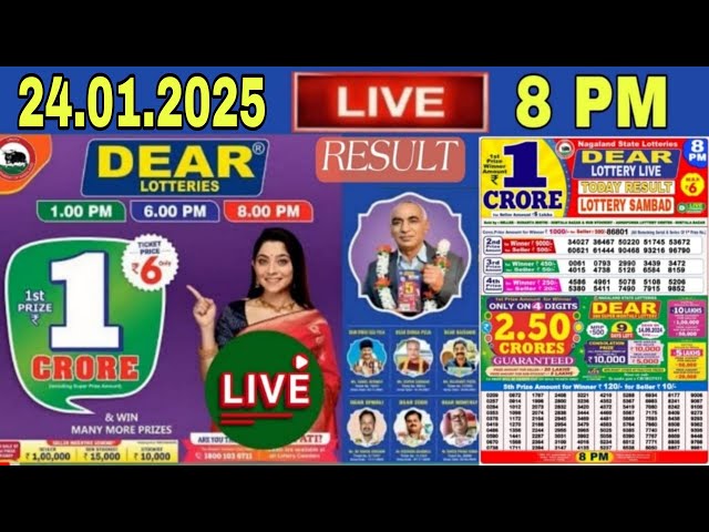 LOTTERY SAMBAD LIVE DEAR 6 PM 24.01.2025 | SIKKIM LOTTERY LIVE DEAR LOTTERY LIVE | LOTTERY SAMBAD