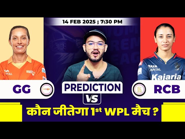 RCB-W vs GG-W WPL 2024 1st Match Prediction | Banglore vs Gujrat Prediction