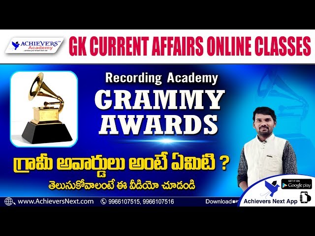 General Knowledge Online Classes in Telugu | Grammy Awards | Achievers Academy