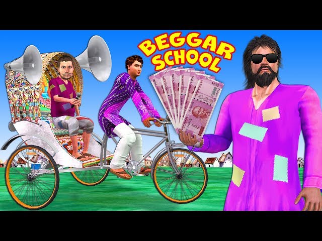 भिखारी स्कूल रिक्शा वाला Beggar Funny Video  Hindi New Comedy Video