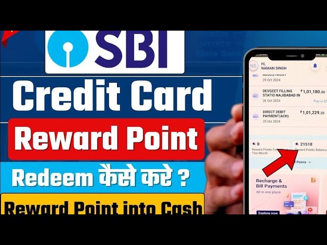 How to Redeem SBI Credit Card Reward Points into Cash | SBI Reward Points Convert into Cash 2025