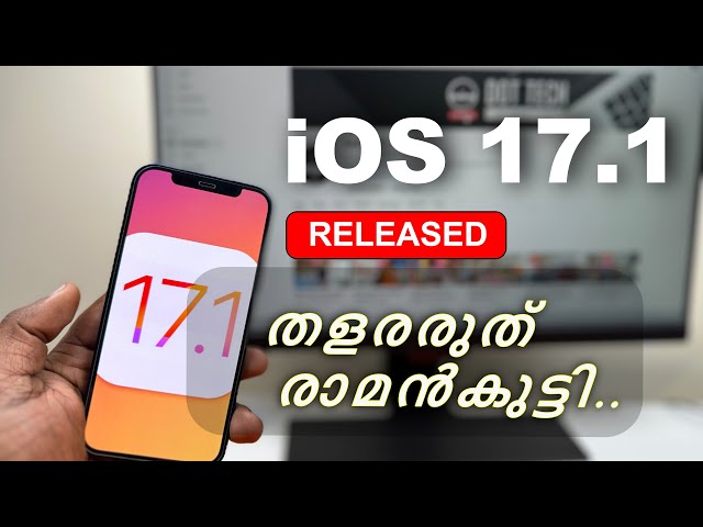 IOS 17.1 is Released - What is New? | In Malayalam