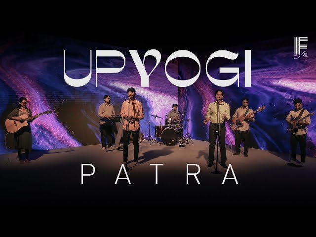 Upyogi Patra | उपयोगी पात्र | New Hindi Christian Song | Filadelfia Music