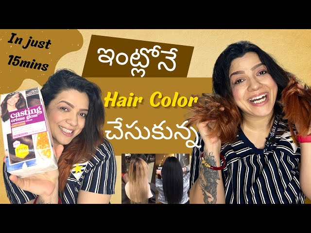 Hair Color at Home in 15mins |  Beauty Salon కి Bye Bye చెప్పండి #haircolorathome #haircolor