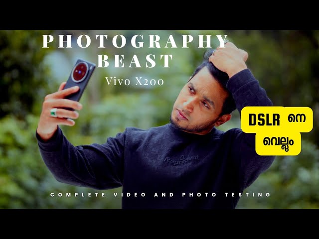 X200 CAMERA TEST | X200 camera test | DSLR-നെ  വെല്ലും?? Vivo x200 review | x200 malayalam