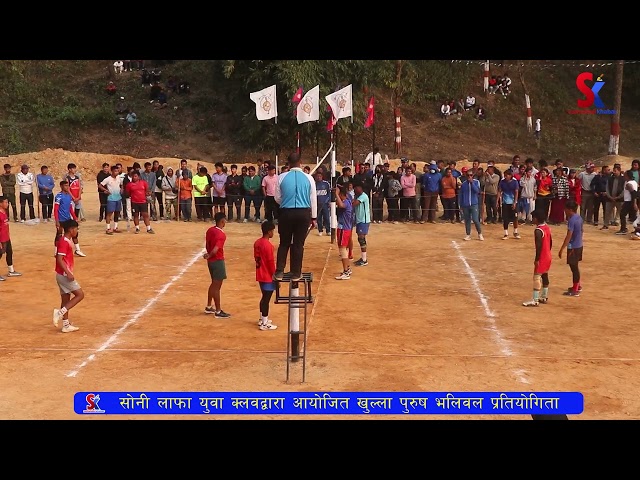 सोनी लाफा क्लबद्वारा आयोजित भलिवल प्रतियोगिताको फाइनल खेल Ratnanagar Volleyball Vs Sonylafa club