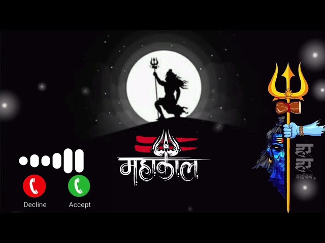 મહાદેવ રિંગટોન 2025 || મહાદેવ રિંગટોન || new ringtone mahakal