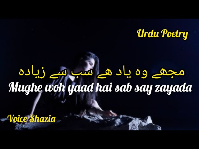 Heart Touching Love Poetry|Heart Touching Poetry Status |Heart Touching Poetry Whatsapp|Urdu Poetry|