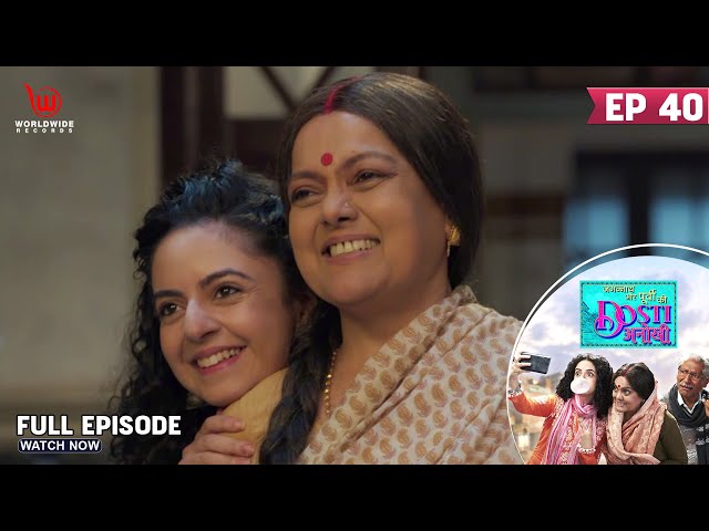 Jagannath Aur Purvi Ki Dosti Anokhi | Unexpected Guests | Full Episode | Ep - 40