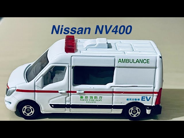 Nissan NV400 ambulance #childrenstoys #playtime #toycar #toyvehicle #familyfun #tomica #takaratomy