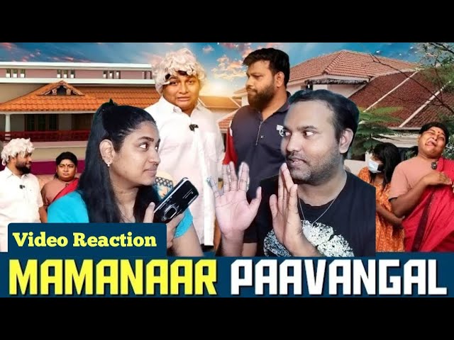 Mamanaar Paavangal😬😜😝🤣 | Parithabangal Video Reaction | Gopi, Sudhakar |  Tamil Couple Reaction