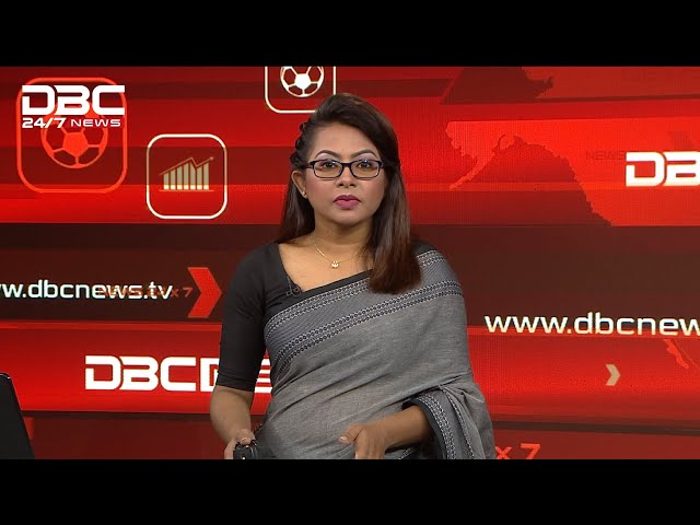 দুপুর ১টার সংবাদ | ০৫ ফেব্রুয়ারি, ২০২৫ | DBC NEWS