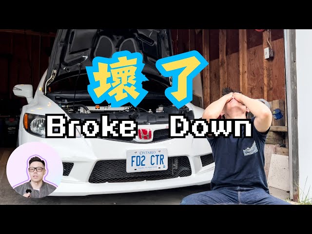 Project FD2 |The Car is Broken!！What Is The Issue ?????