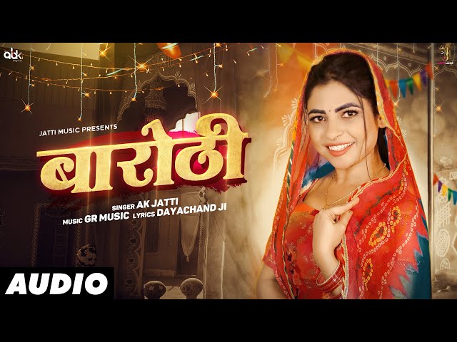 Barothi - बारोठी (Audio) || AK Jatti || Barothi Song || New Haryanvi Songs Haryanavi 2024