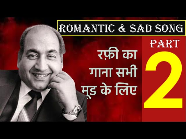 Mohammed Rafi's Song for All Moods (PART 2)