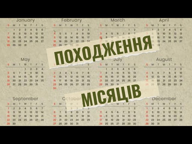 The Origins and Meaning of Ukrainian Surnames (Intermediate Ukrainian Learners)