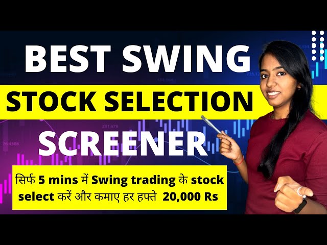 How To Select Swing Trading Stocks || Best Swing Trading Stock Selection Screener || Trader Sakshi