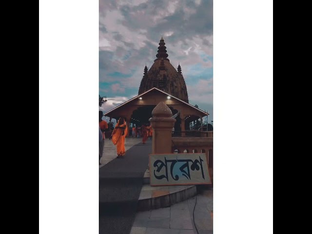 #shivshankar #shivsagar #bolbom #vlog #temple#yatra 🤩🤩🤩🤩#assam