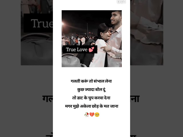 sad shayari song status💔🥀😭💯love song status #status #whatsapp_status#viral #love #lovestatus #sad