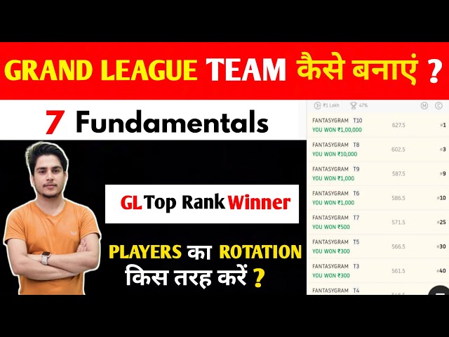 Grand League winning tips | grand league team kaise banaye  grand league team today match | gl team