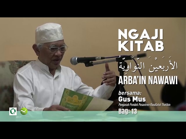 Muqaddimah Arba'in Nawawi #13