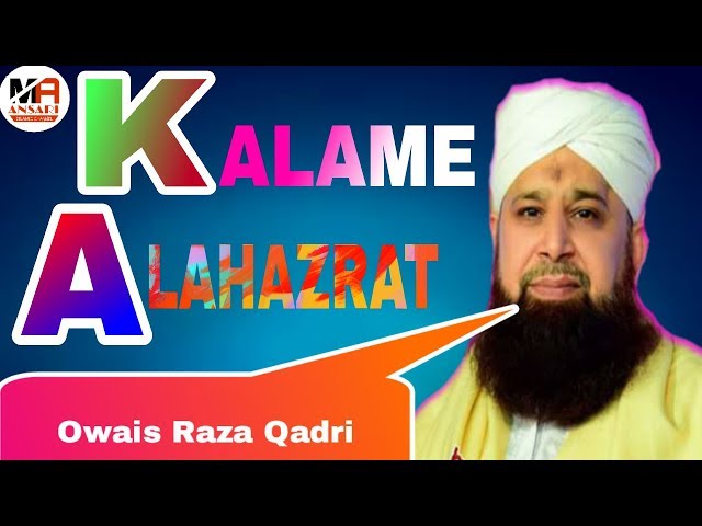 naat sharif 2020 | owais raza qadri | kalame ala hazrat naat