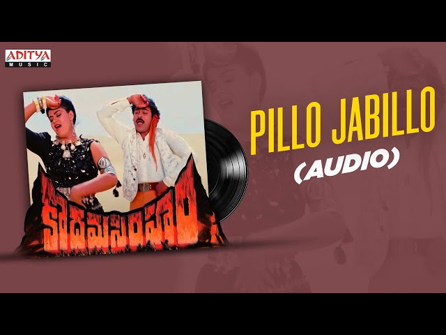 Pillo Jabillo Ragam Full Song | Kodama Simham | Chiranjeevi, Mohan Babu, Radha | Raj Koti