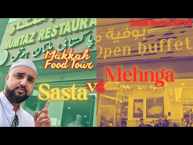 Makkah Food Tour | AL BAIK | The View | Pakistani Khana