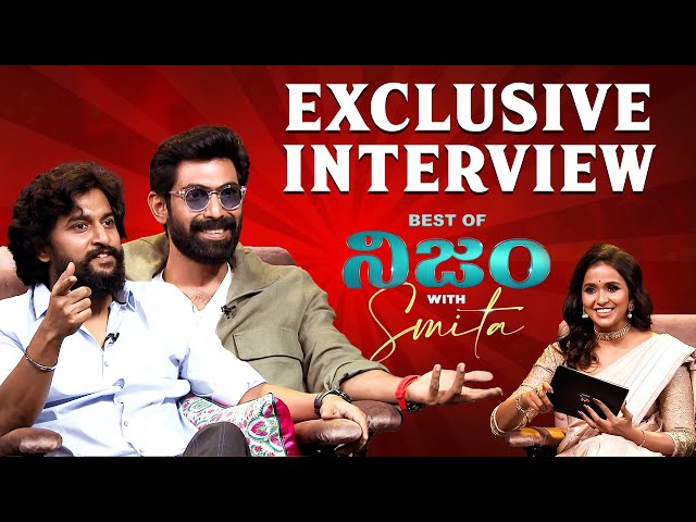 Best of NIJAM with Smita ft. Rana Daggubati & Nani | Smita | Rana | Nani | SonyLiv