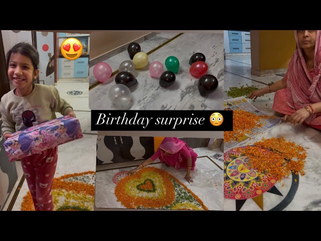 Birthday Decoration Idea At Home 🤩😍#zivanshwithfamily #birthdaycelebration