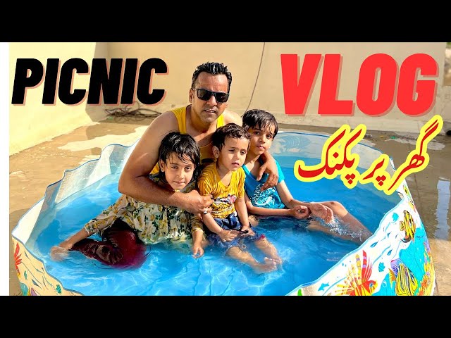 Family Picnic Vlog ||Picnic Day ||Family Content