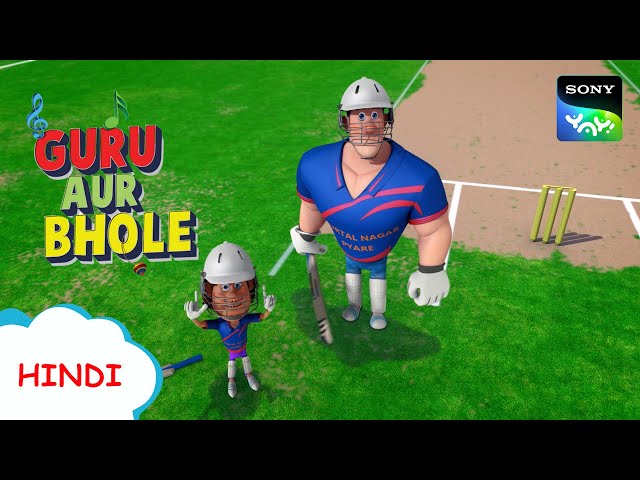 एलियन प्रीमियर लीग का खेल I Moral Stories for Children in Hindi| बच्चों की कहानियाँ|Cartoon for kids