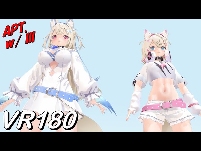 【VR180】APT. x III - FuwaMoco 2おなか中心カメラver.【Hololive MMD 8K】 M injected