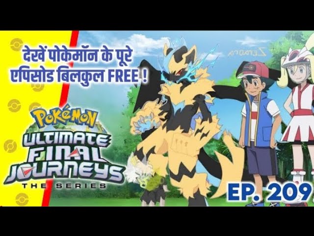 Pokemon Ultimate Final Journeys: 209 |Top 10 Rarest Pokemon Evolution | Hindi |